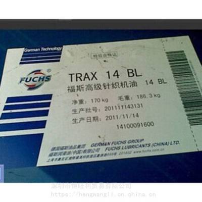 ˹380C FUCHS RENOLIN THERM 380C ͵