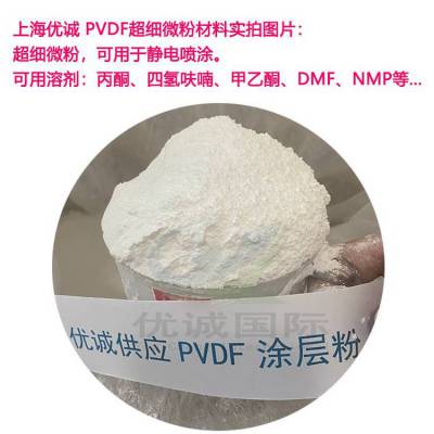 PVDF̼Ϳһָ***ͻѧܵͿ