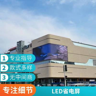 P10LEDʾ ͬ Ҳֻ߿