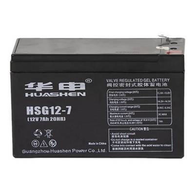 华申蓄电池HSG12-7AH 12V7AH消防主机 音响 电梯配件