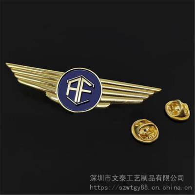 定做航空徽章 定做金属徽章 定做员工徽章 免费设计