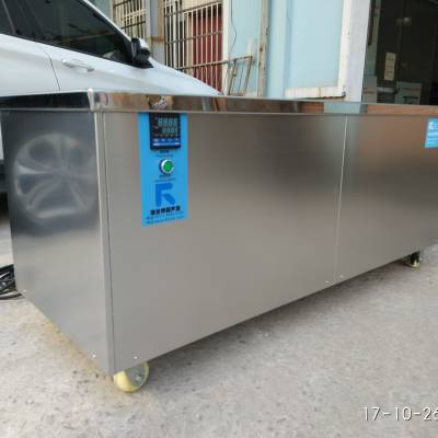 FRQ-1045法兰特超声波2700W175L单槽清洗机，可非标定制