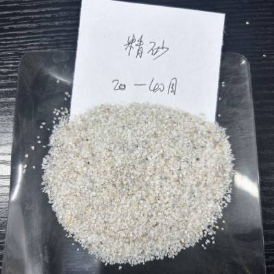 菏泽水处理用石英砂滤料 过滤专用石英沙 工业 白色石英滤料填料