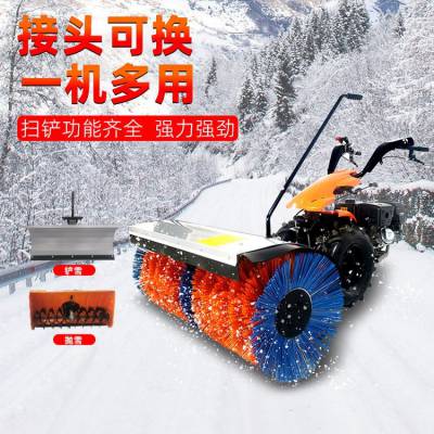 成德 全齿轮滚刷清扫机 扫雪刷扫雪 小型抛雪机