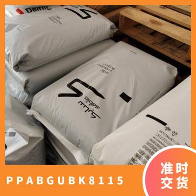 PPA 基础创新塑料(美国) BGU-BK8-115 注塑级 热稳定 碳纤增强 机械零件