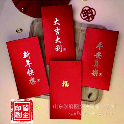 红包台历设计印刷-日照台历制作图片尺寸-滨州红包定制一站式服务