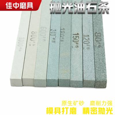 佳中牌 200*25*25 粗粒度超硬磨刀石 绿碳化硅小油石砂条可支持定制