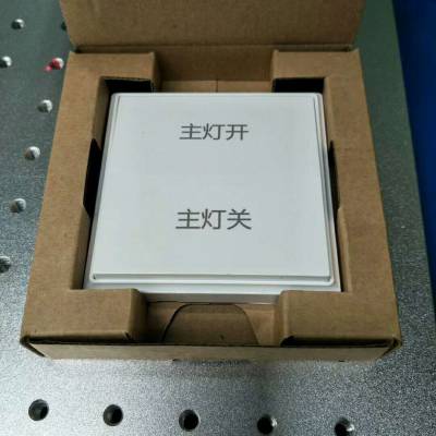 成都量具、刃具标线刻度专用激光打标机，100瓦超大功率激光刻字机