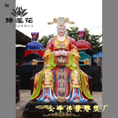 碧霞元君又称泰山玉女泰山娘娘泰山奶奶三仙圣母信仰护世弘济真人