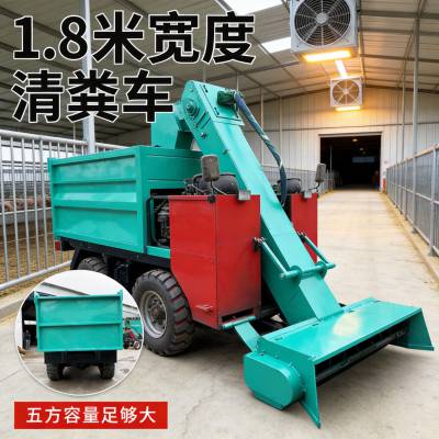 5方牧场粪便清理车 牛羊圈舍地面起粪车 加厚箱体粪污清粪车