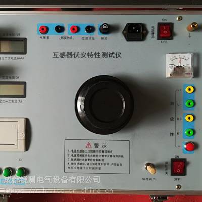 1100V/5A互感器伏安特性测试仪