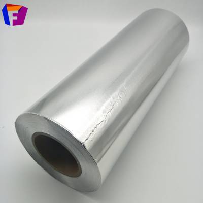 小卷纯铝箔 热封铝箔 瓶盖铝箔