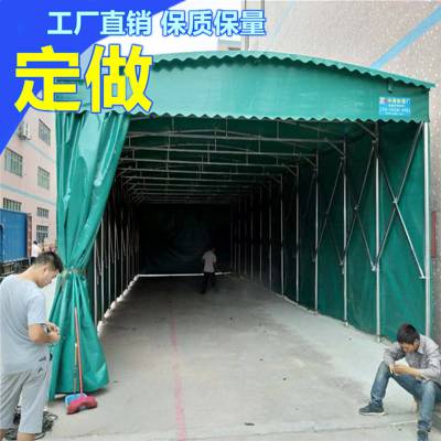 张家口市定做雨棚 本地定仓库篷 电动雨棚大型伸缩防雨棚 临时仓库推拉雨蓬