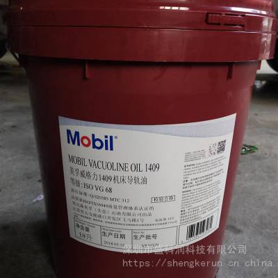 Vacuoline1405