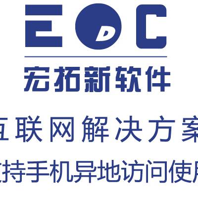 erp管理软件产品介绍 简单易用 免费上门演示