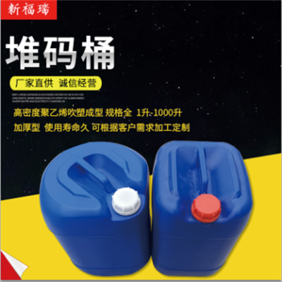 ¸Ӧ5kg뻯Ͱ ӹ5LϻͰ 5ϰװͰ