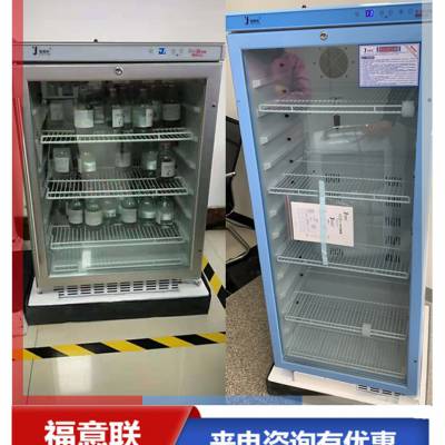 大输液恒温箱2-48℃