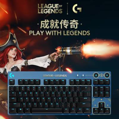 罗技GPROX有线游戏机械键盘海克斯LOL限定款RGB背光紧凑式87键电竞