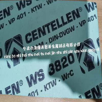Centellen? WS 3820Ƭ