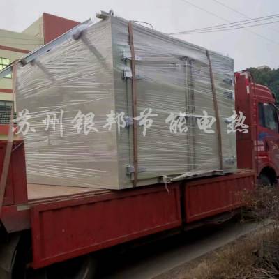 大型铁氟龙喷涂专用烘箱 轨道式铁氟龙喷涂烧结炉 特氟龙模压固化炉