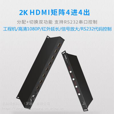 ƺ㴴DKHC 1080P HDMIлRS232иƵңӦ֧ܻ