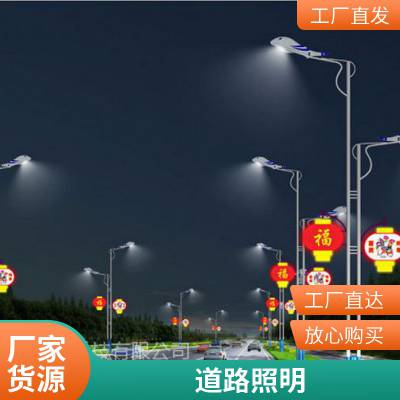 LED路灯 3米 4米 5米 6米灯杆 新农村 户外 道路灯 市电路灯 太阳能路灯 厂家 生产维修