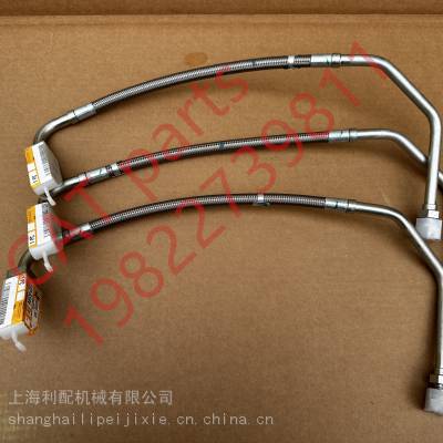 2336594卡特R1700G R1600G工程机械涡轮增压器机油管233-6594