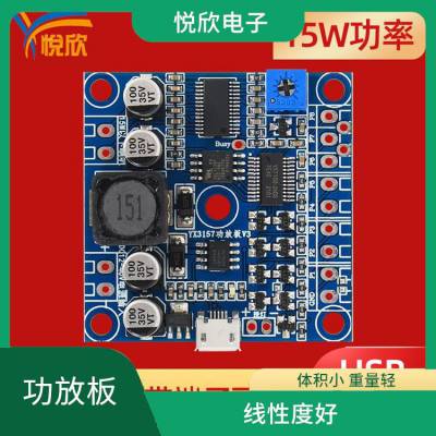 8路IO开关量语音模块 高低电平控制 稳定性好 方便携带和安装