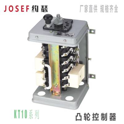 用于继电保护 KT14-80/3，KT14-80/4凸轮控制器 JOSEF约瑟 工作稳定