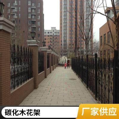 碳化木葡萄架别墅花园设计施工防腐木花架庭院绿化设计家庭小院胜杰腾达