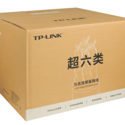 TP-LINK超六类双屏蔽网线，普联总代