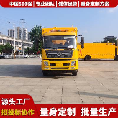 小型的,5000方移动排涝泵车,消防排涝机器人,水域救险排涝泵站