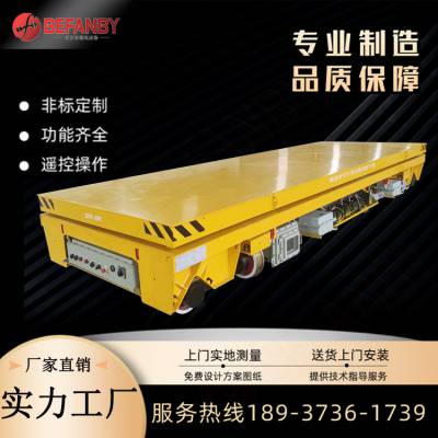 重型rgv自动化定位停靠轨道电动平车 纵横平移液压升降有轨车厂家