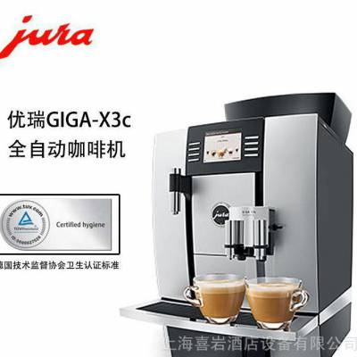 JURA/GIGA X3CȻһʽŵ.ʿ