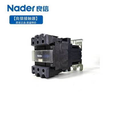 欣广鑫供应良信接触器NDC1Z-80-11 DC24V Nader断路器