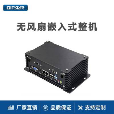 GITSTAR集特 嵌入式工控机G101-A 无风扇低功耗I3-6157U处理器