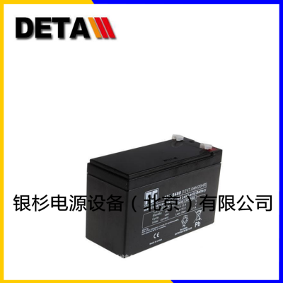 RS英国蓄电池122-4862 12V42AH精密仪器通讯设备