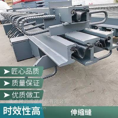 GQF-公路桥梁伸缩缝 陆韵 模数式桥梁伸缩装置 发货及时