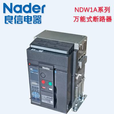 ſܶ·NDW2F-3200-2000-1600-1250-1000A-3/4P