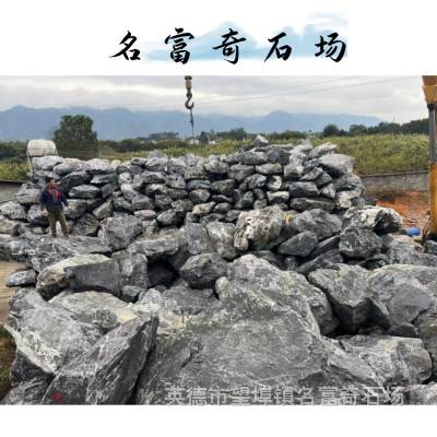 广西供应黑山石原石 庭院公园造景装饰用 黑山石20-90公分出售