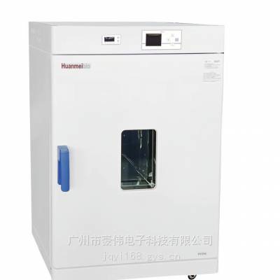 不锈钢huanmeibio烘箱OV30L 实验室干燥箱 30升高温烤箱