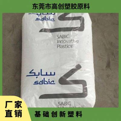 PBT 基础创新塑料(美国) 4012G 增强级 延展性 成型周期快 连接器