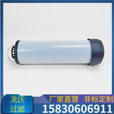 龙沃LH0160R020BN3HC过滤油滤芯 过滤器滤芯油滤芯P-COS-L-20-A-40U