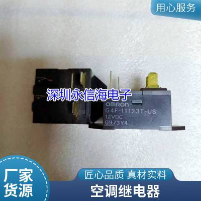 ȫԭװ JZC-7FF 005-1ZTS  5V 5VDC 5 20A ̵