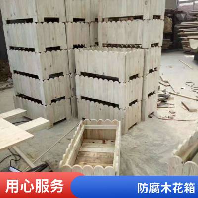 防腐木花箱碳化实木花盆木质园林工程长方形户外种植箱