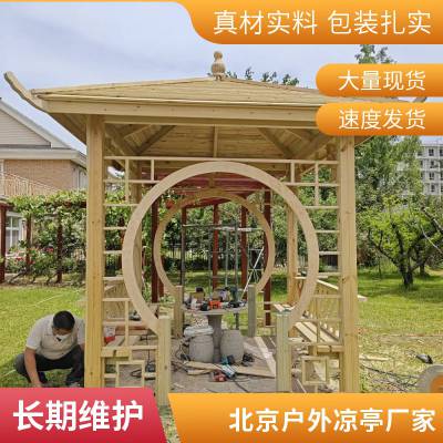 别墅防腐木凉亭庭院 铝合金亭子图片 密云仿古碳化木四角长廊施工