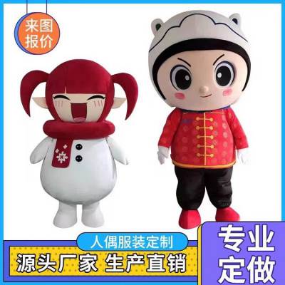 湖 南 长 沙卡通人偶服装定制厂家 玩偶服定做出样快亮丽信誉好前卫