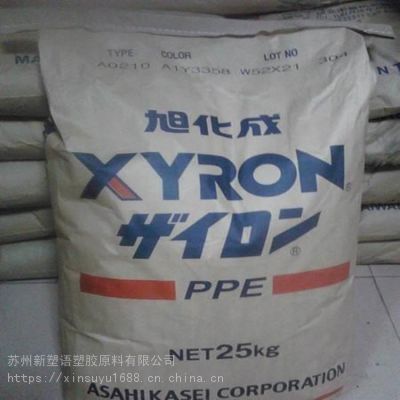 PPO XYRON 540Z