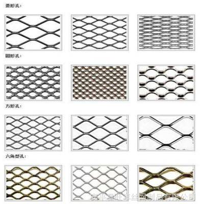 供应各种钢板网 规格钢板网 铝板网不锈钢网