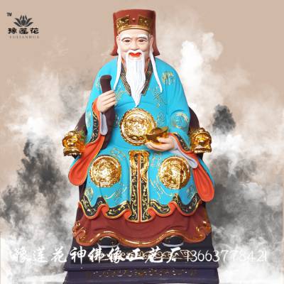 土地公土地婆神像高清图集 土地爷山神神像东岳属神 五道爷 土地公土地婆佛像 价格 厂家 中国供应商